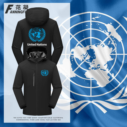联合国United Nations周边外套衣服维和纪念款男三合一体绒冲锋衣