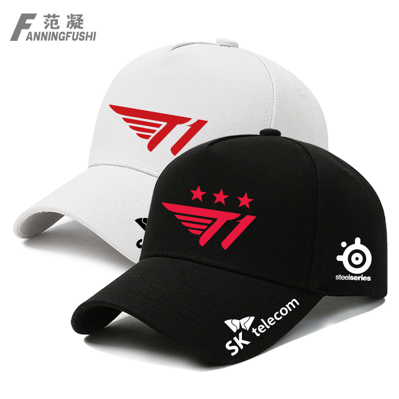 skt战队T1俱乐部棒球帽鸭舌帽