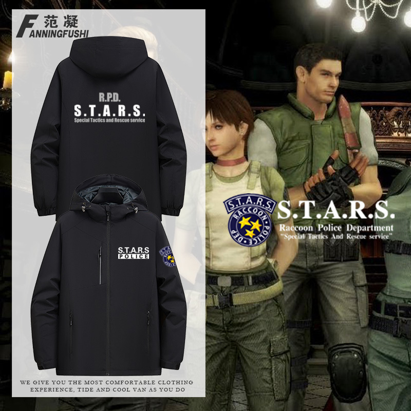 生化危机特别营救小队秋冬冲锋衣