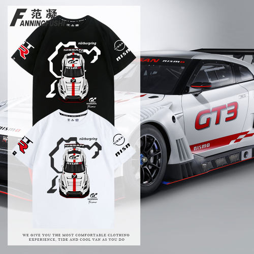 尼桑Nissan车队GTRR35赛短袖T恤