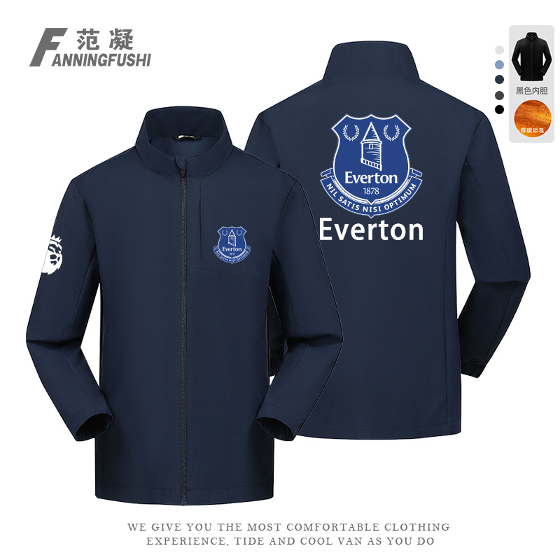 定制英超Everton埃弗顿足球俱乐部球迷立领三合一冲锋衣防风外套