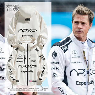 F1狂飙飞车电影赛车手APXGP皮特同款周边防风男冲锋衣春秋季外套