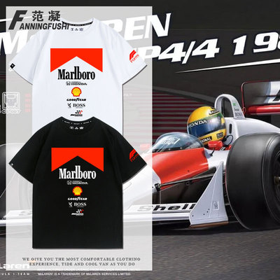 MP4-4赛车迷T恤F1迈凯伦车队万宝路经典标识涂装复古情怀纯棉短袖