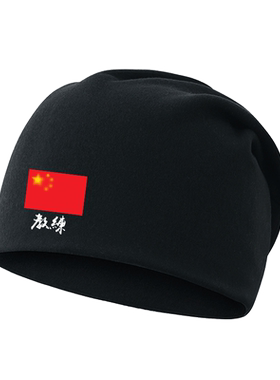 中国武术协会鸭舌帽裁判员包头帽