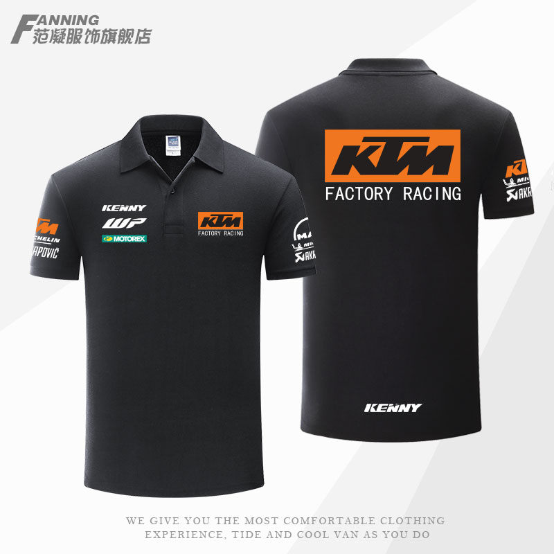 赛车服车队定制KTM工厂赛车队比