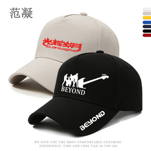 香港摇滚音乐人物永远的黄家驹