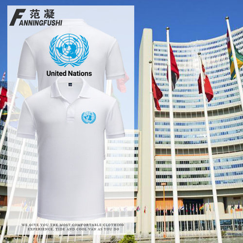UnitedNations联合国周边维