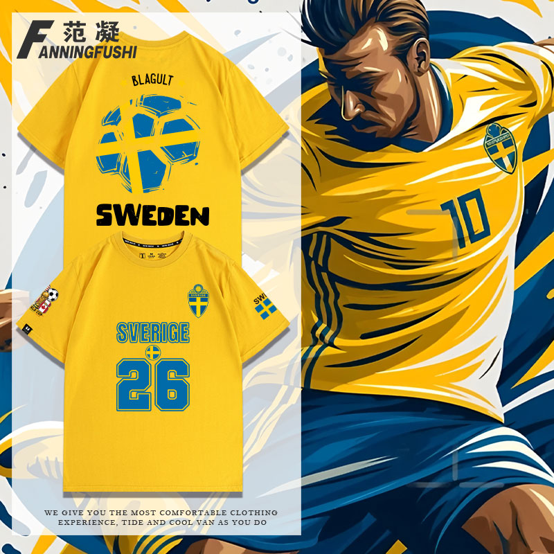 2026瑞典Sweden国家队球衣世界波足球服短袖比赛球迷助威T恤定制