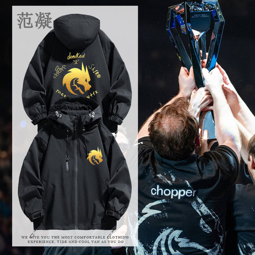 TeamSpirit战队TS绿龙CSGO冲锋衣