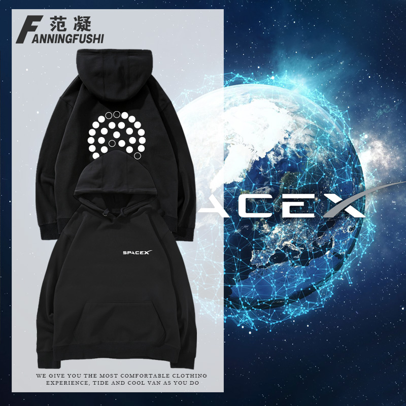 spacex火箭星舰发射周边太空