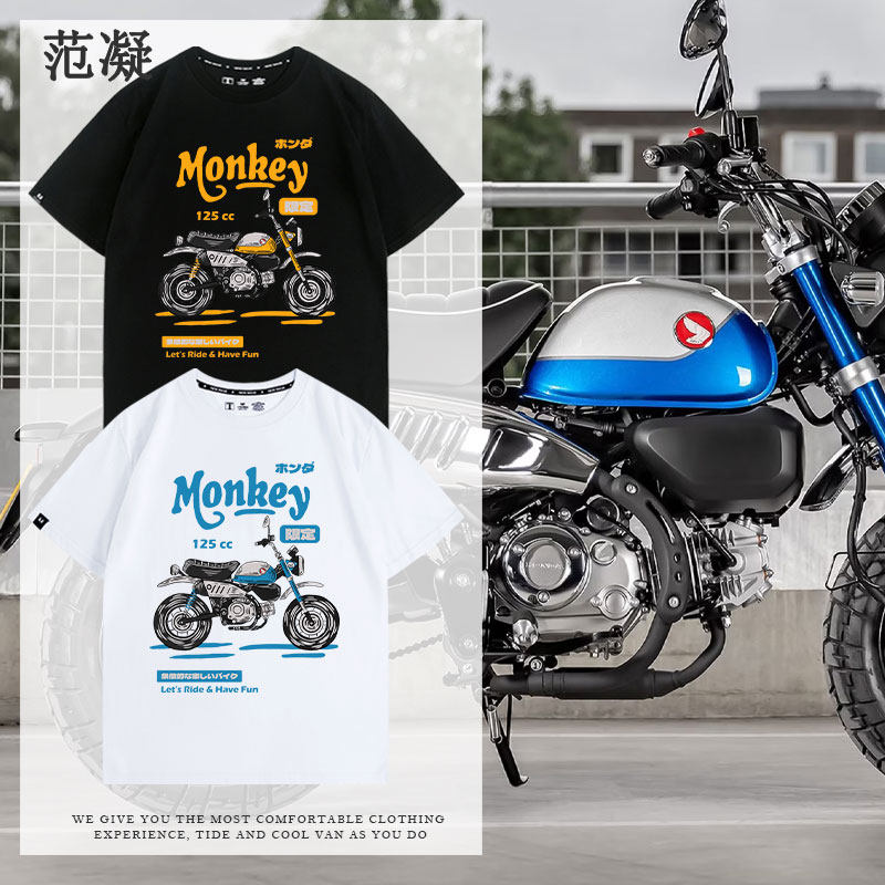 本Hon田da小猴子蓝黄款短袖