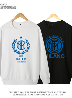 Milano国米圆领卫衣服意甲国际米兰训练服足球迷外套薄款春秋男士