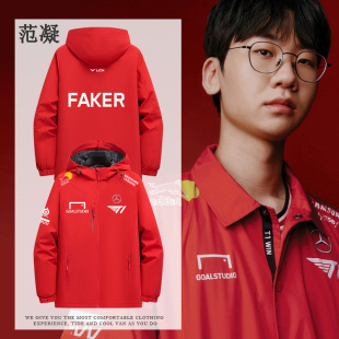 2025联盟SKT1战队比赛新款 faker出征服S15冲锋衣男女红色秋冬外套