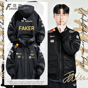2025世界赛SKT新款 S15出征服三合一冲锋衣外套 T1战队服FAKER同款