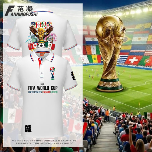 2026美加M世界杯WorldCup周边现场助威T恤衫定制加油POLO翻领短袖