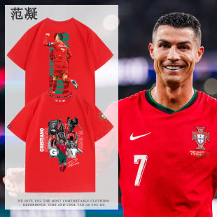 Ronaldo绝境之神葡C罗萄牙队足球迷服短袖 世界杯CR7应援T恤纪念衫
