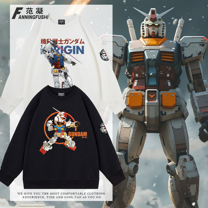 机动战士高达联名GundamRX卫衣服