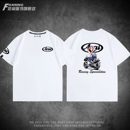 arai头盔机车车队队服定制摩托车