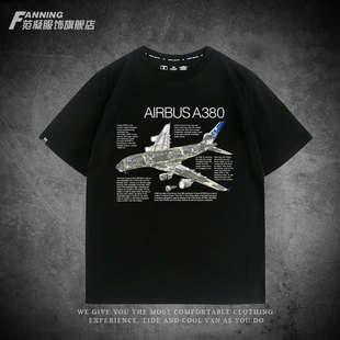定制航空客机空中客车A380青少年圆领T恤宽松短袖男潮牌纯棉夏季