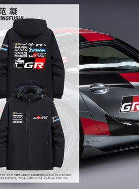 丰田GR比赛车改装维修服定制防风加绒外套男装秋冬户外冲锋衣工服