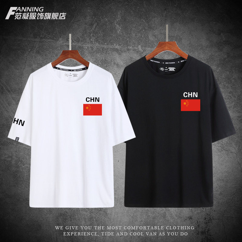 中国China国家队队服男女运动短袖t恤夏足球训练服体恤纯棉宽松衣