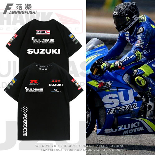 SUZUKI铃木MoToGP厂队骑行服机车