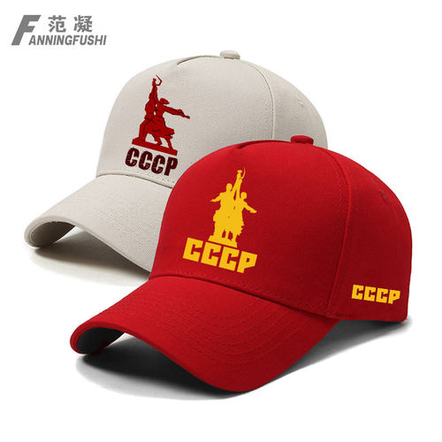 苏联苏维埃共和鸭舌帽棒球帽