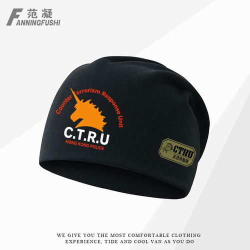 香港动部队ctru军迷秋冬包头帽