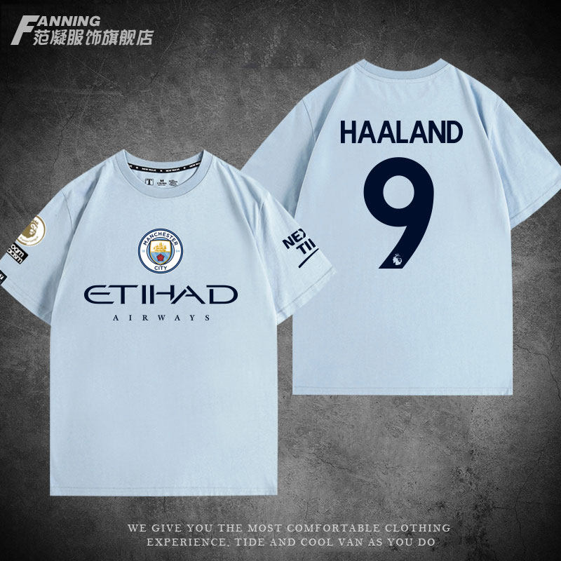 英超欧冠曼彻斯特城足球队服曼城