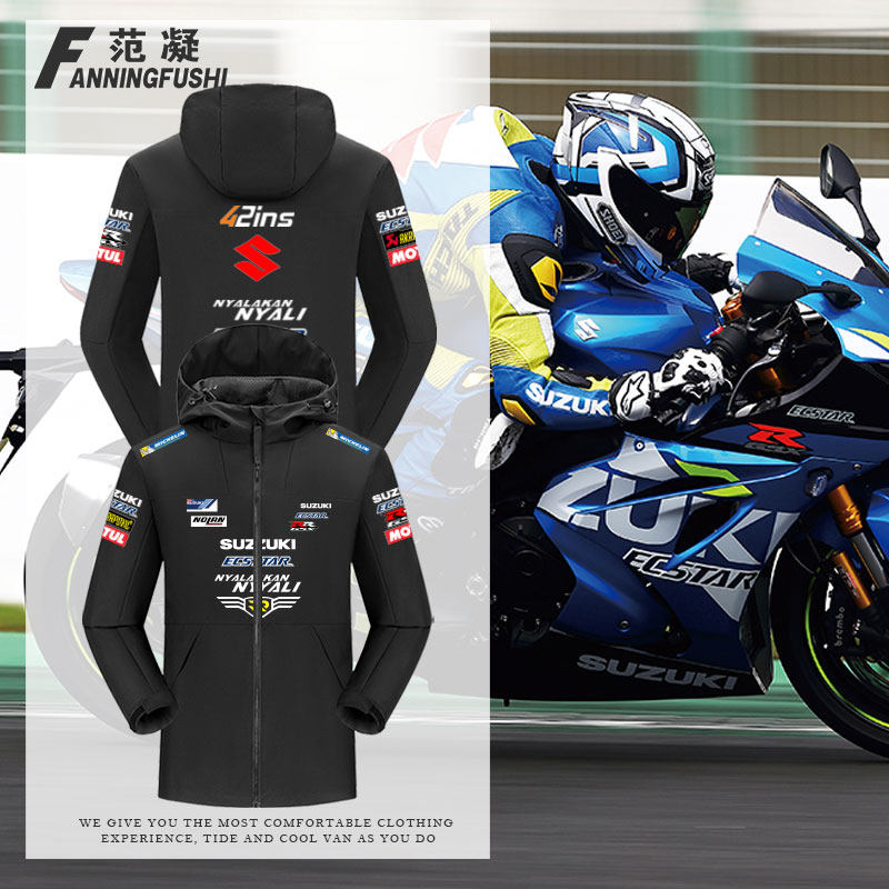 suzki铃木大r摩托车比赛服户外冲锋衣机车服定制加绒男装秋冬外套