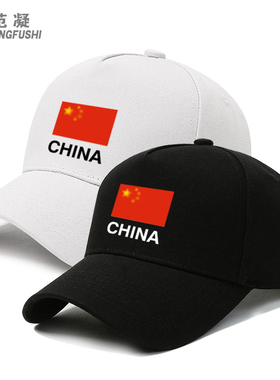定制中国国家队运动刺绣帽子
