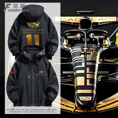 定制凯迪拉克F1赛车队2026赛季