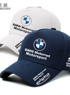 定制宝MAGS水鸟重机车骑行车标户外遮阳棒球帽男休闲鸭舌帽子