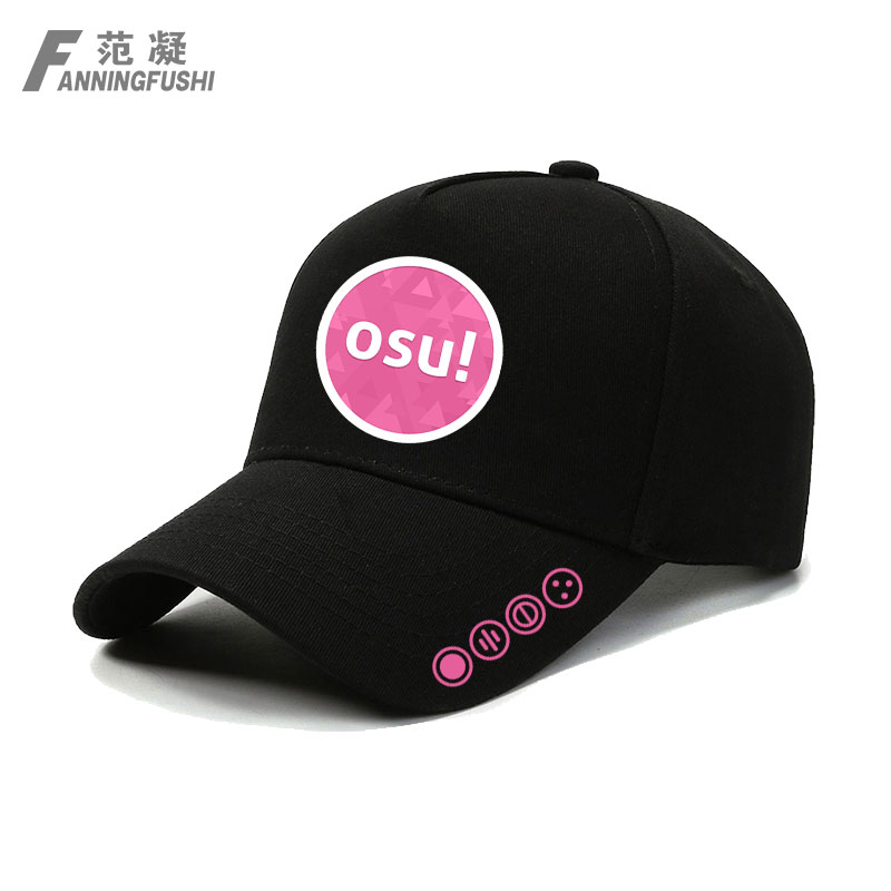 OSU!押忍！战斗!应援团音乐