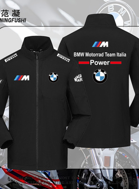 BMW motorrad 宝摩马托车重机车三合一冲锋衣男休闲外套春秋上衣