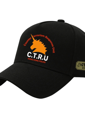 定制香港机动ctru军迷休闲潮流帽