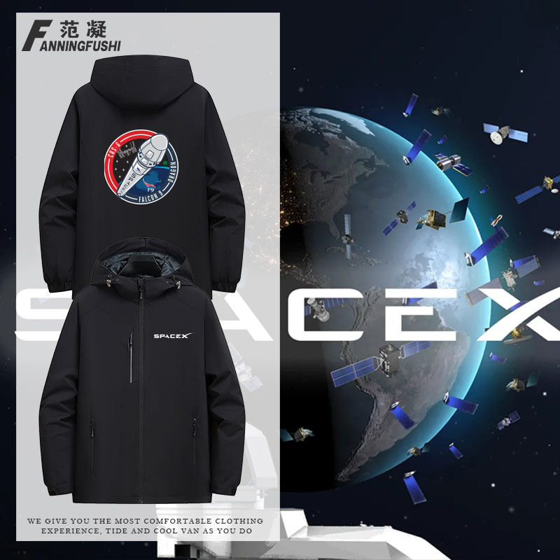 火箭星舰发射spacex周边太空