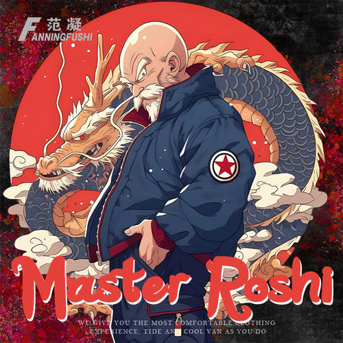 龟仙人大师七龙珠动漫联名潮牌