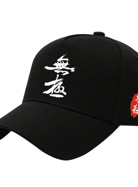 中国风武术功夫武当太极拳