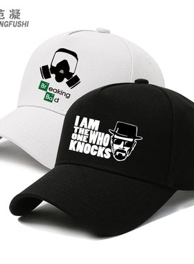 breaking bad美剧绝命毒师周边潮牌户外骑行遮阳男嘻哈鸭舌棒球帽