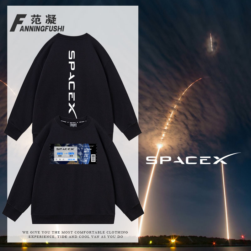 潮牌SpaceX飞船票宇航员太空