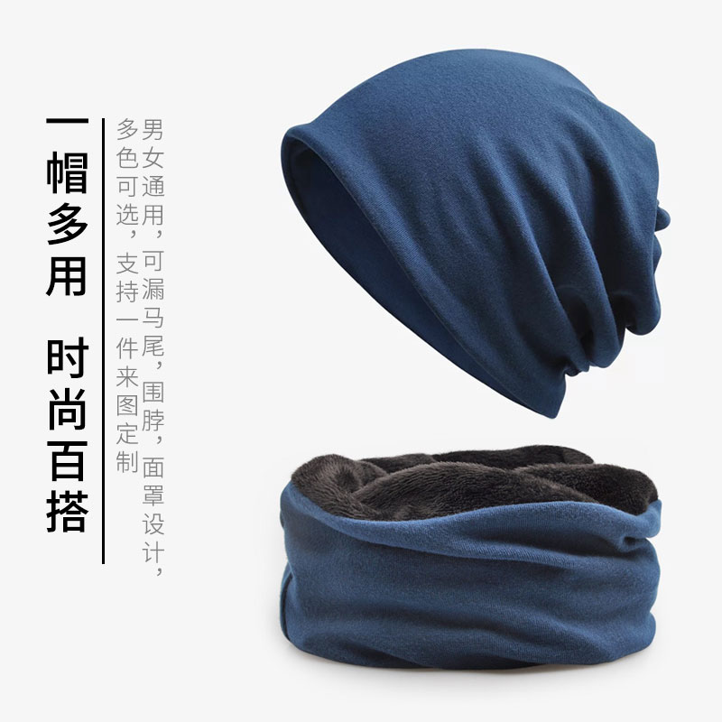 来图定制男女堆堆帽子个性diy薄款防风包头帽围脖头巾帽套头睡帽