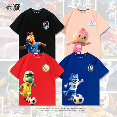 2026苏超联赛南通南京徐州苏州常州足球运动短袖卡通应援球服T恤