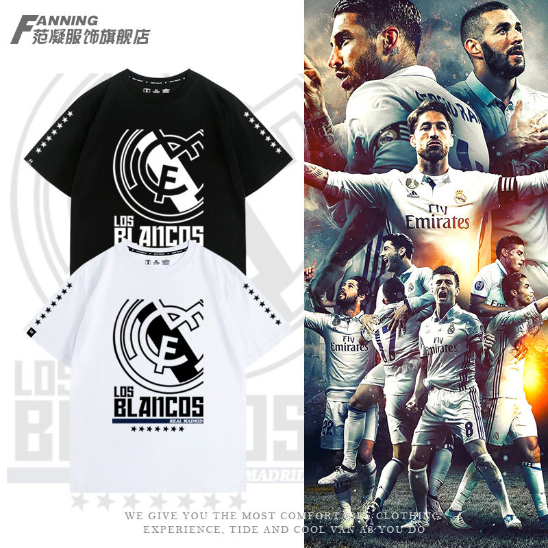 皇马白衣军团足球俱乐部周边训练球服青少年t恤宽松短袖男纯棉夏