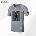 Gray 2