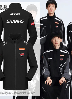 AL战队队服S15LoL2025秋冬出征服flandre shanks款男三合一冲锋衣