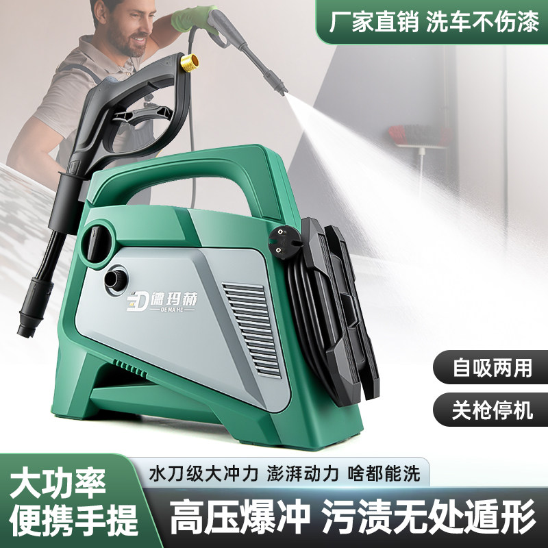 高压洗车机家用220v水泵清洗机