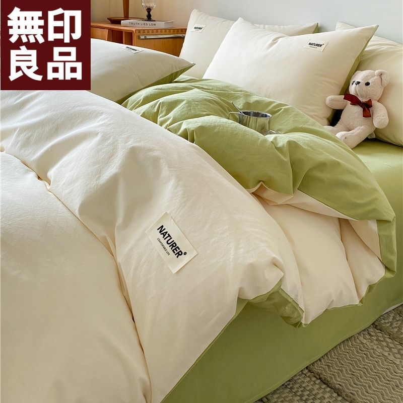 【无印良品】全棉纯棉被套单件