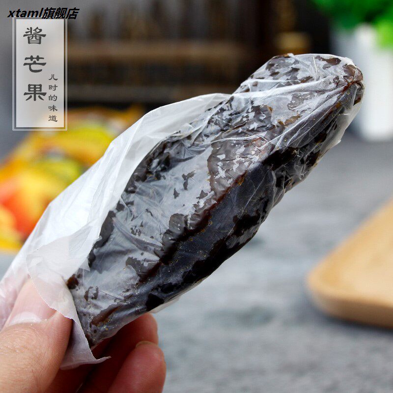 酱芒果九制秘制酱香芒果干蜜饯果脯特产休闲零食品400g包邮