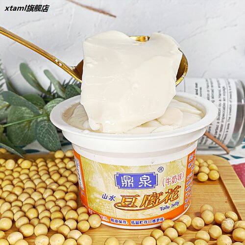 山水豆腐花素材模板 山水豆腐花图片下载 小麦优选